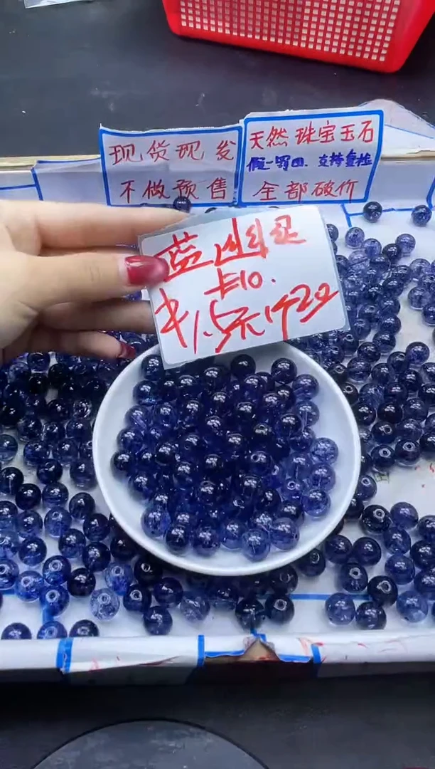 【闪购商品】水晶散珠未镶嵌蓝幽灵Y2052 10MM 20颗