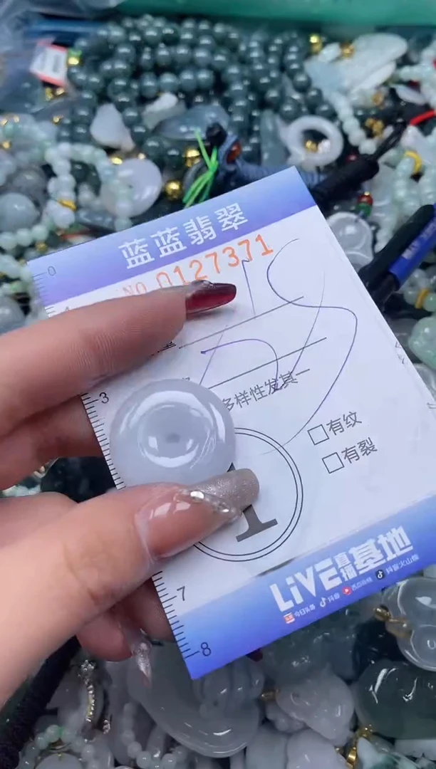 【闪购商品】翡翠颈饰未镶嵌闪购0127371多样性发其一