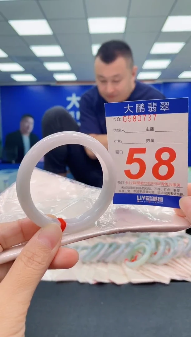 未镶嵌手镯翡翠AAAAAAAAA