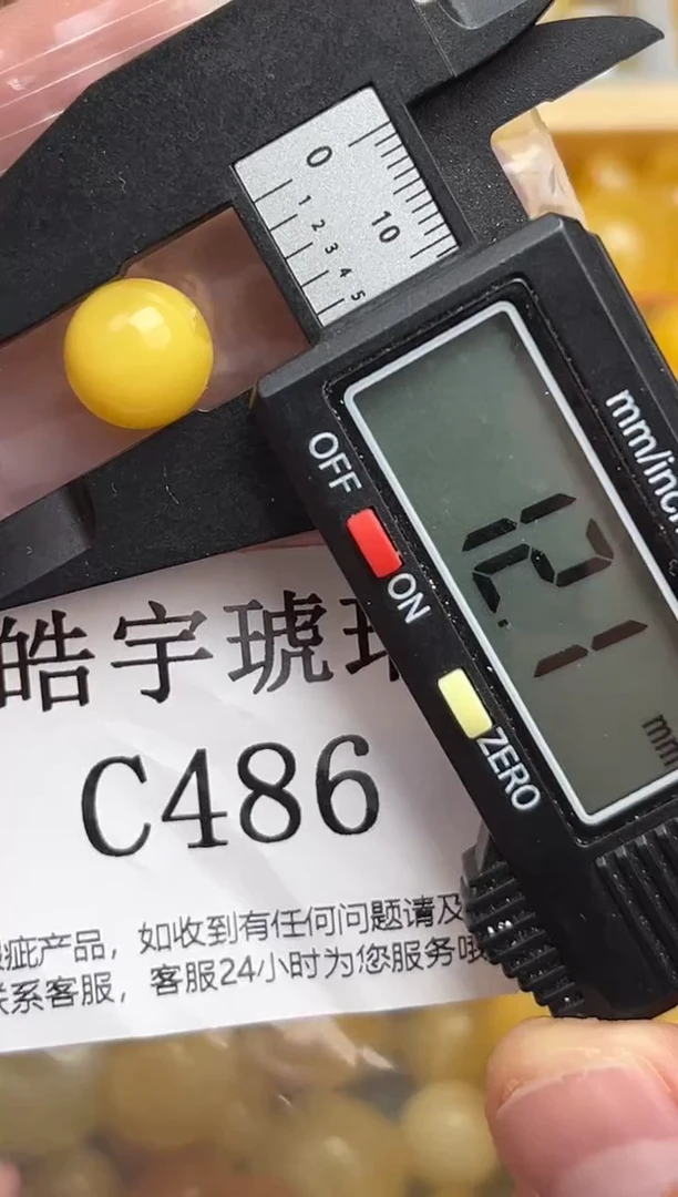 未镶嵌琥珀裸石蜜蜡珠子带瑕疵 假一赔万