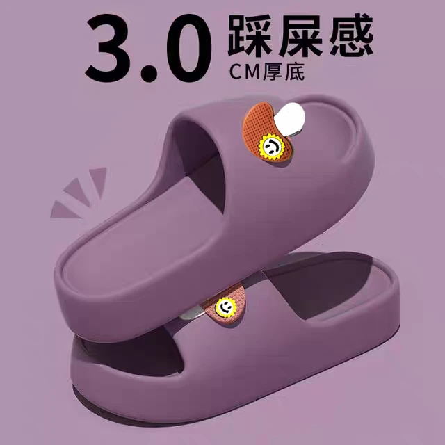 网红新款女士夏季煤球防滑厚底踩屎感情侣室内家居洗澡凉拖时尚