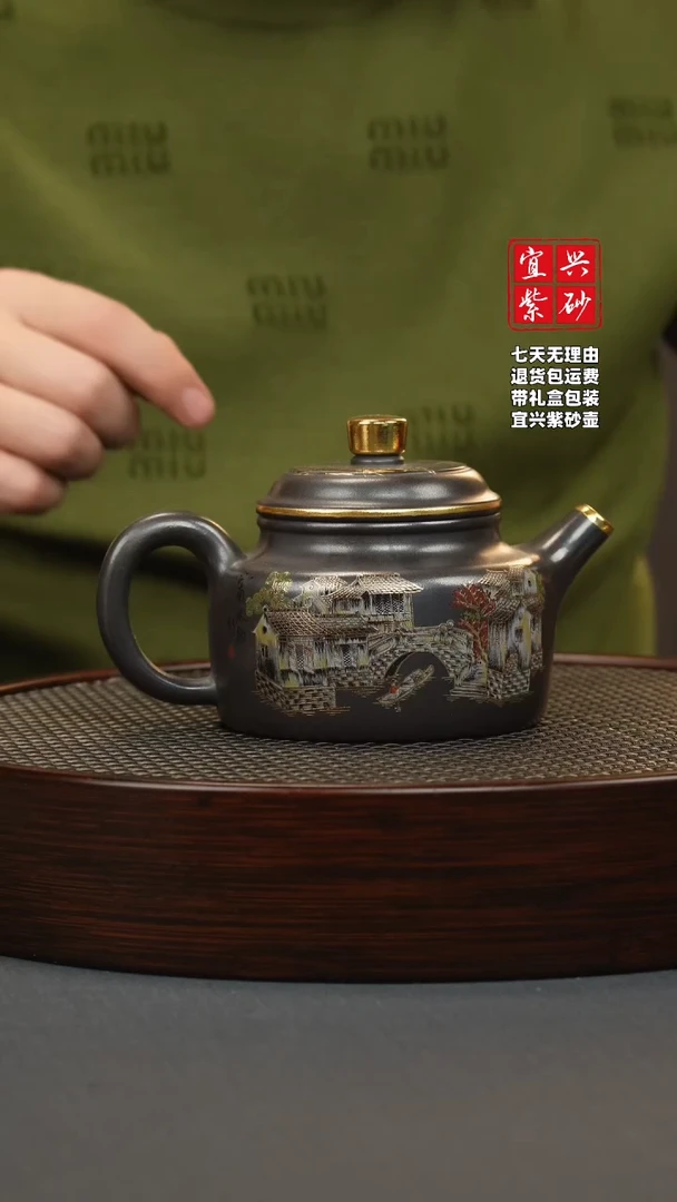 【闪购商品】紫砂茶壶石黄 德钟 忆江南珐琅彩