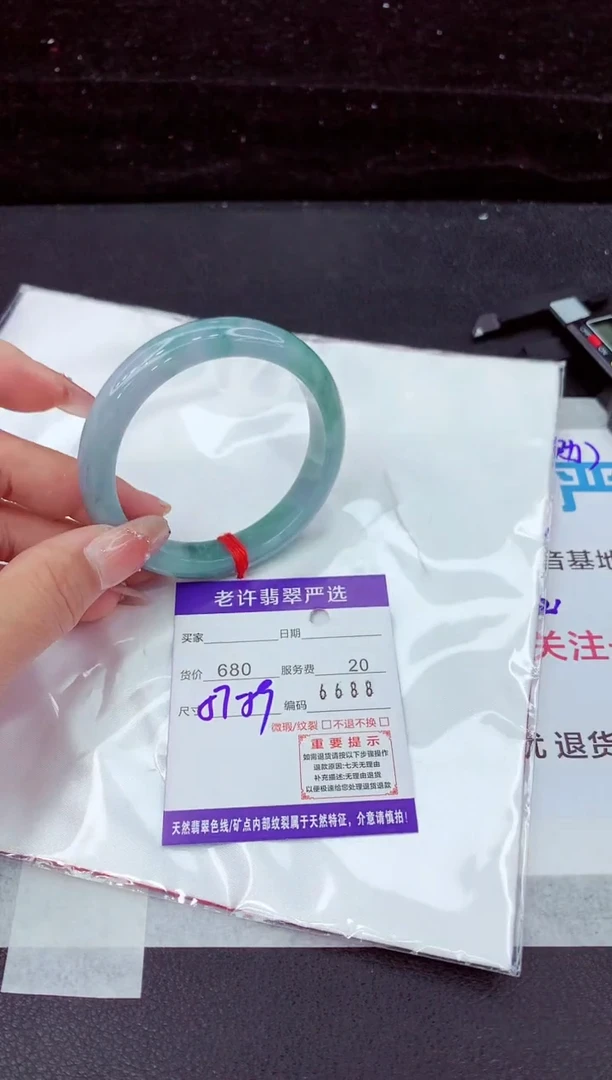 翡翠手镯未镶嵌11111111