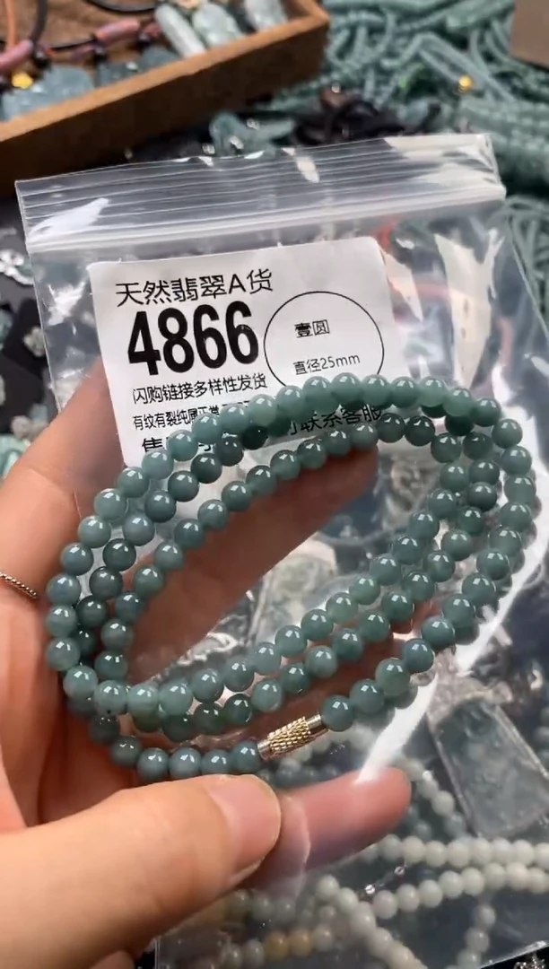 翡翠未镶嵌颈饰翡翠4866