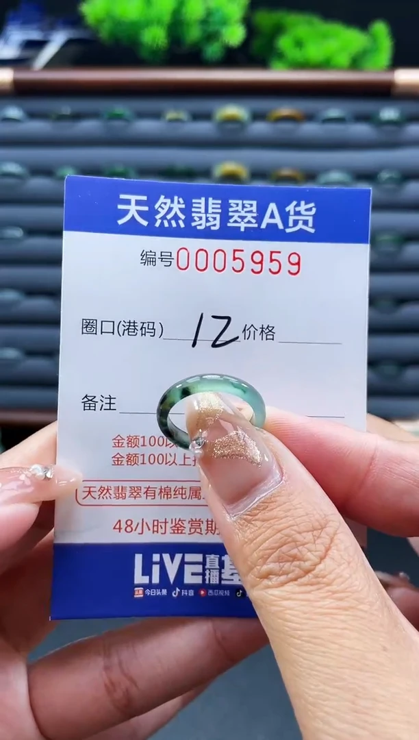 未镶嵌戒指翡翠戒圈