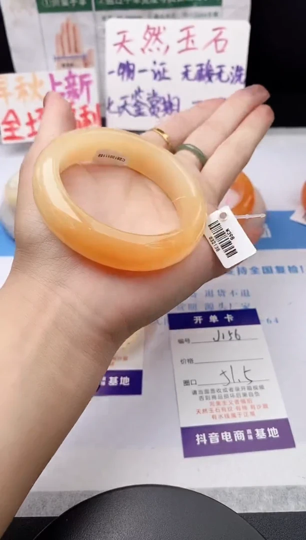 未镶嵌手镯石英质玉j156-HHB51+