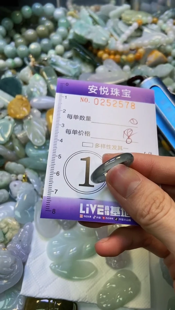 颈饰未镶嵌翡翠闪购0252578