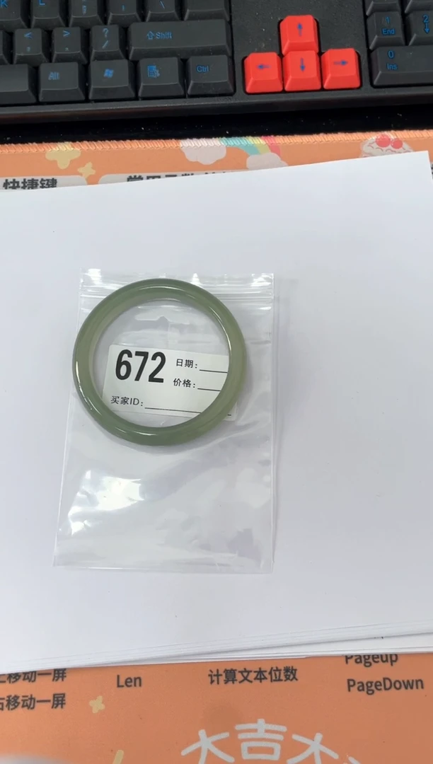 未镶嵌手镯石英质玉672