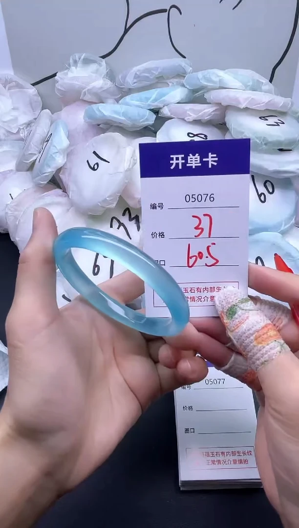 手镯玛瑙/玉髓未镶嵌5076