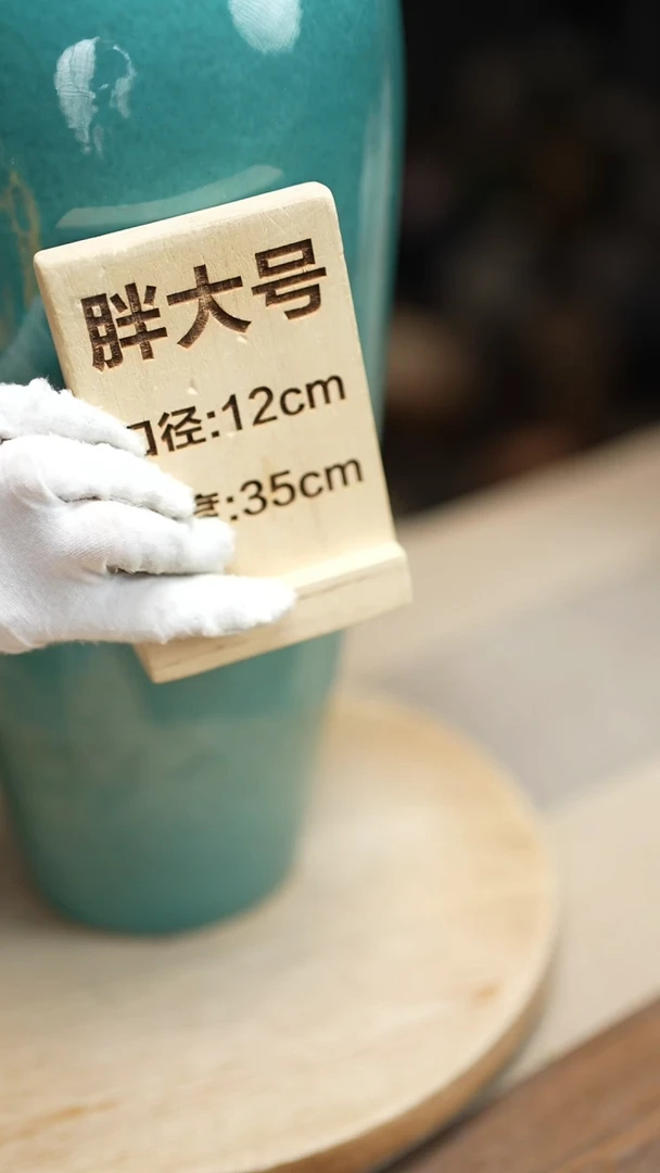 【闪购商品】陶瓷陶瓷花器35CM绿苹果瑕疵