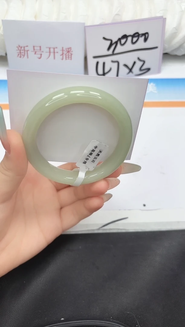 未镶嵌手镯石英质玉202-57