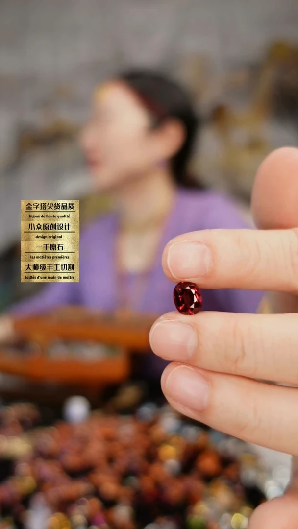 未镶嵌裸石石榴石刻面