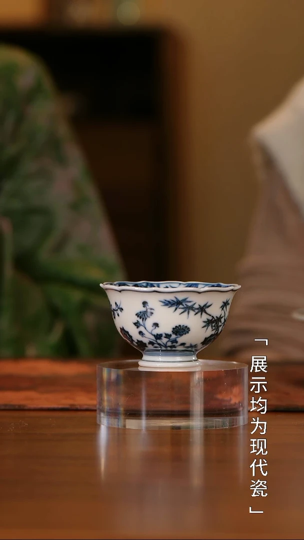 布一窑松竹梅梅花盏