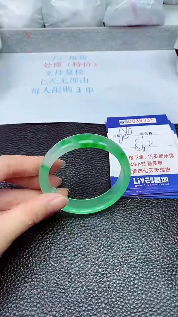 拍下以实物为准36335
