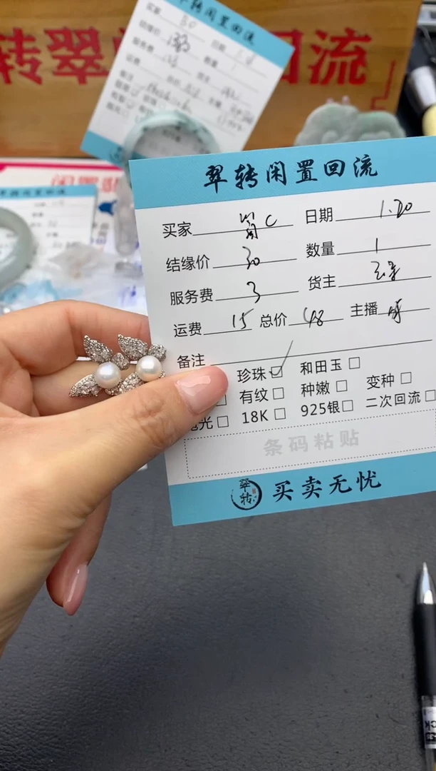 【闪购商品】淡水珍珠耳饰未镶嵌耳饰
