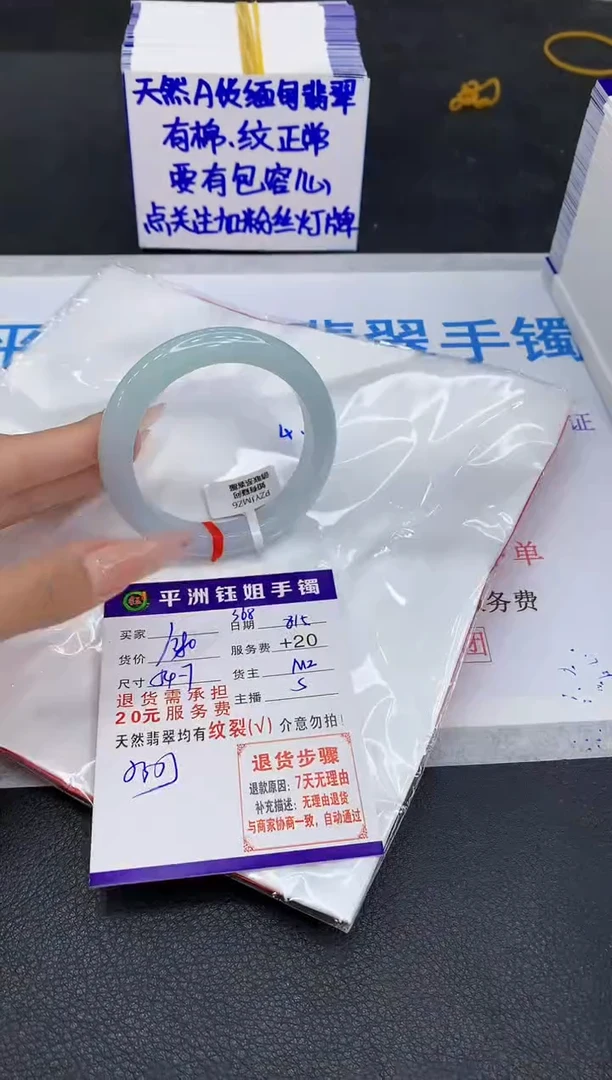 翡翠手镯未镶嵌111111