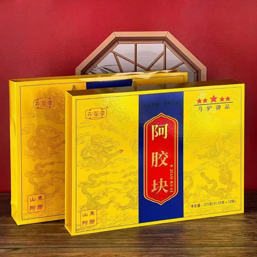 （官方正品）阿胶块