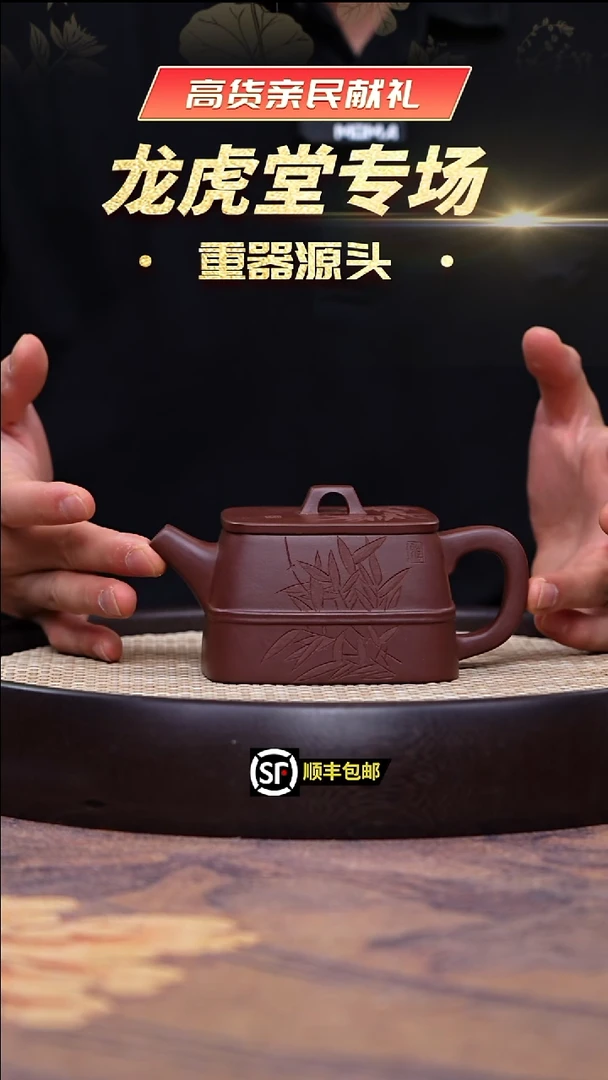 茶壶紫砂底槽清四方素刻汉瓦280cc