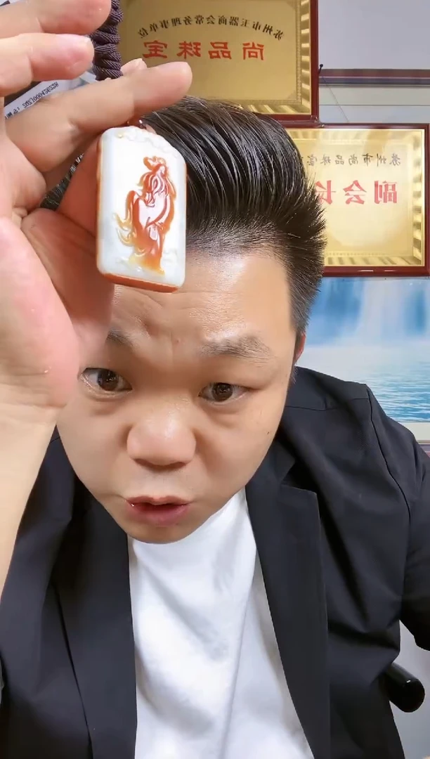 和田玉未镶嵌挂件68