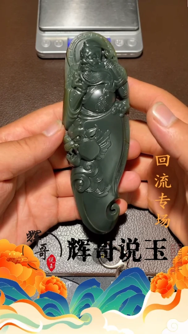 和田玉未镶嵌挂件mk