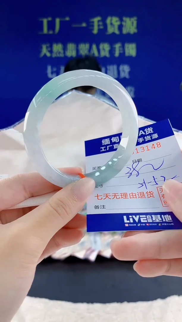 未镶嵌手镯翡翠48