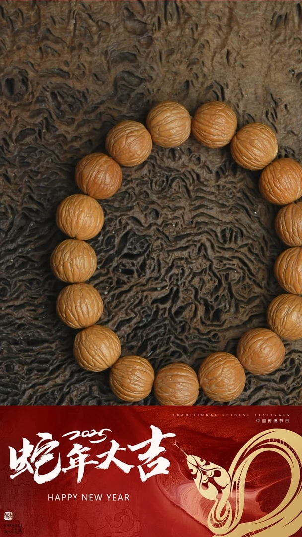 【闪购商品】猴头核桃手串全品凤羽15+