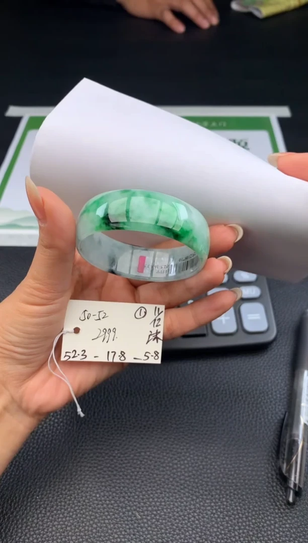 未镶嵌手镯翡翠翡翠手镯#1  圈口50-51