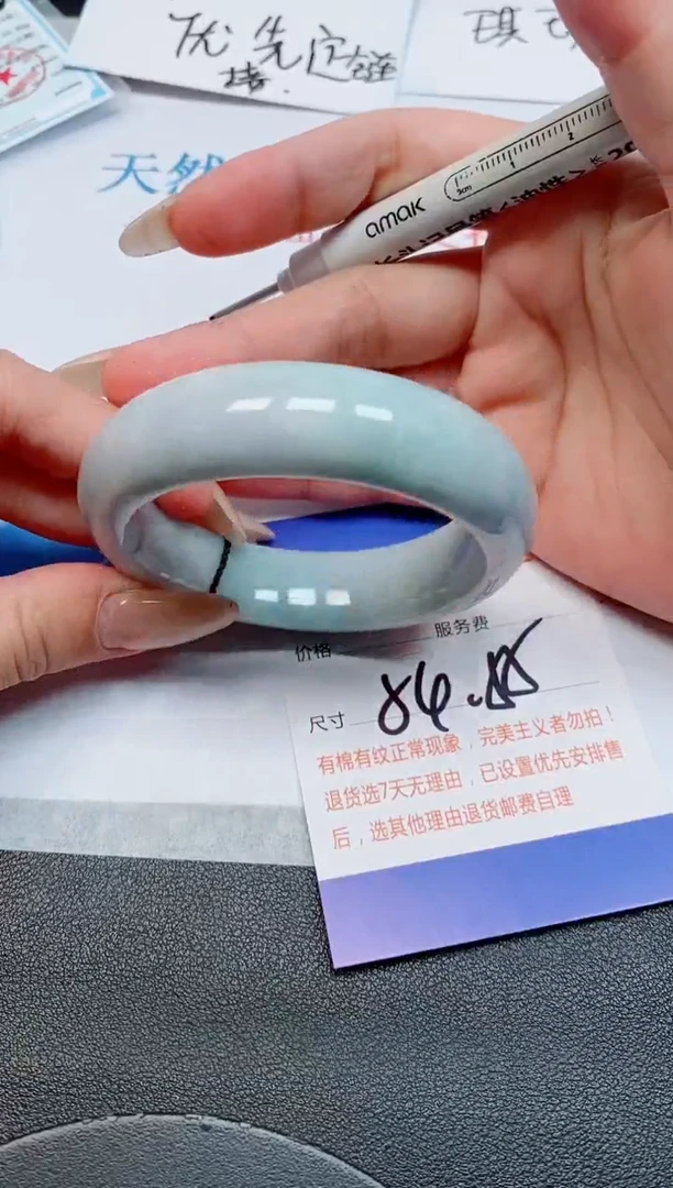 未镶嵌手镯翡翠天然缅甸翡翠166322