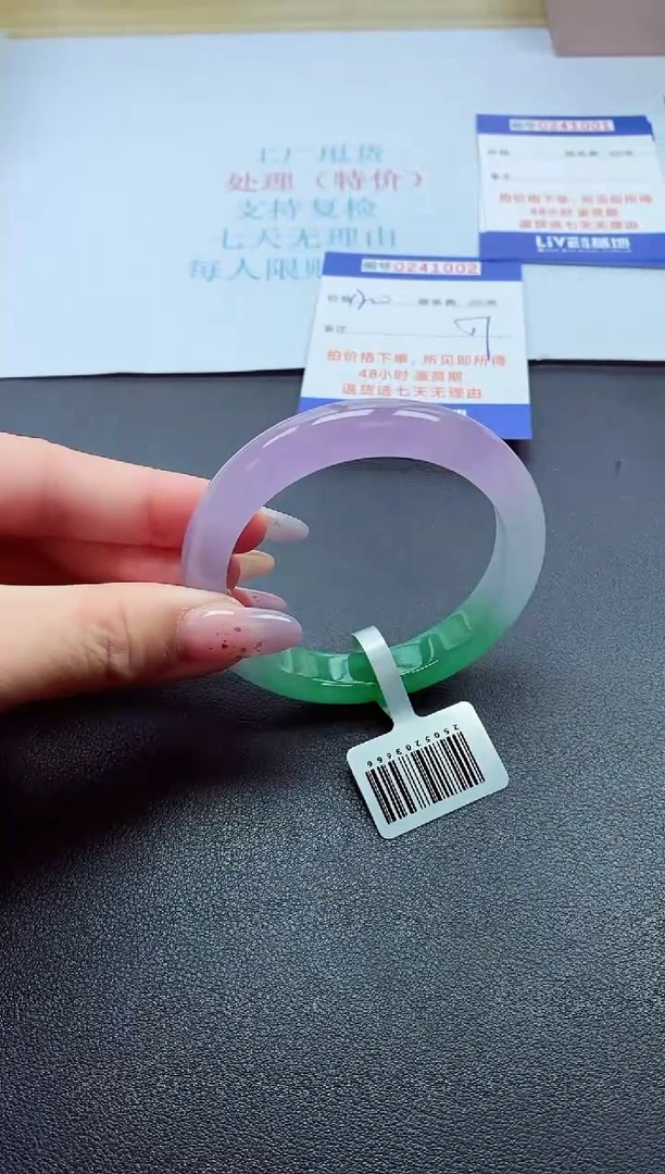 0以实物为准0000241002