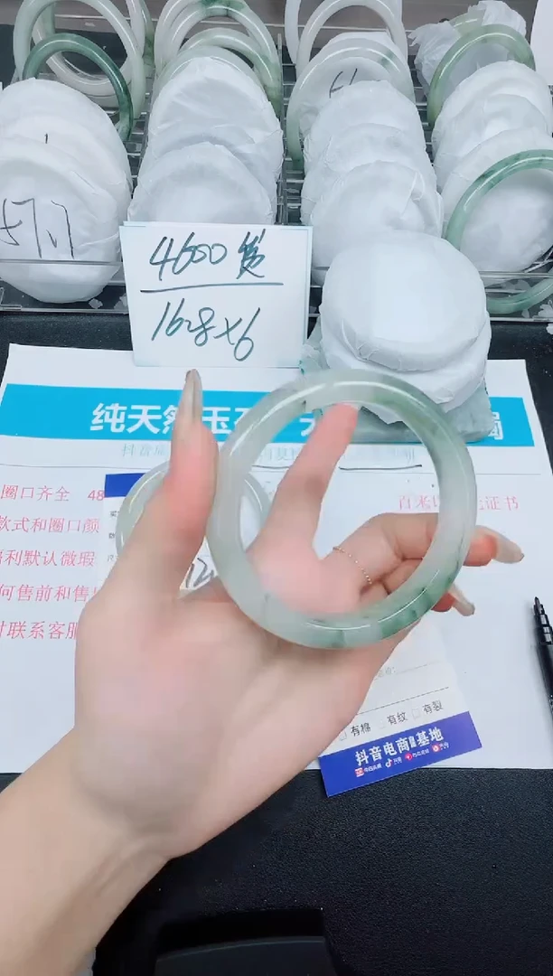 石英质玉手镯未镶嵌150-60.5