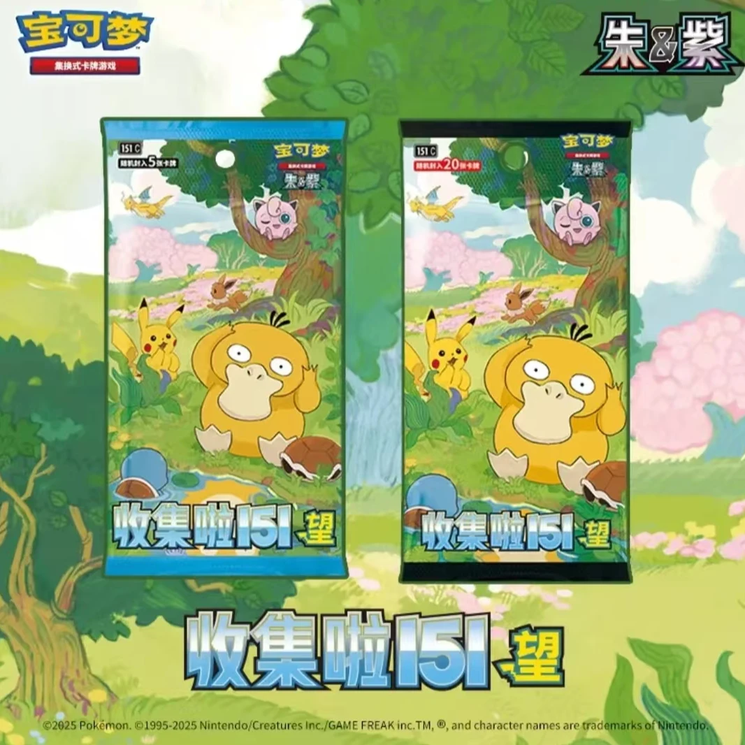 【蜂女王】【151望平拆】