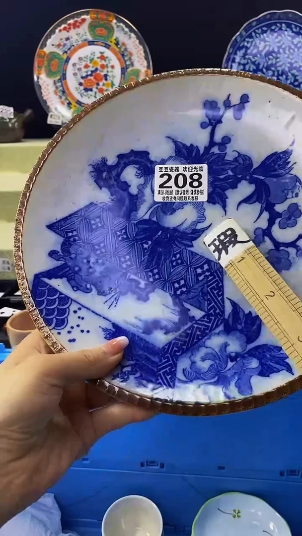 其他瓷片【默认微瑕】--