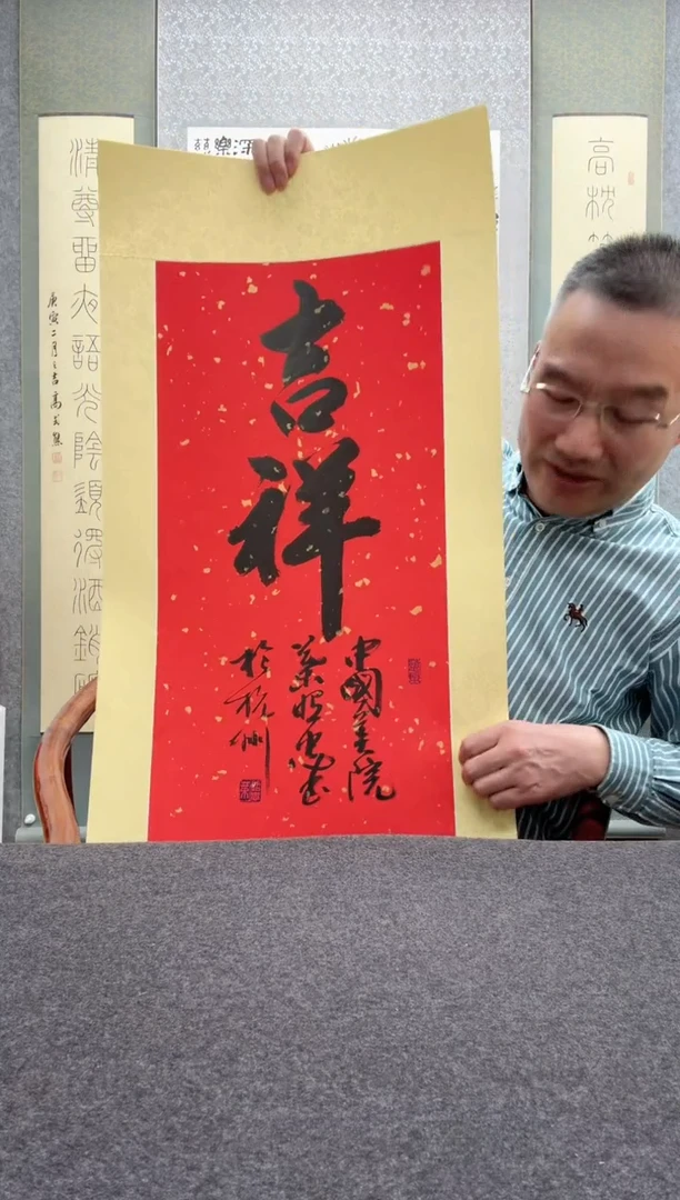 【闪购商品】书法叶照忠