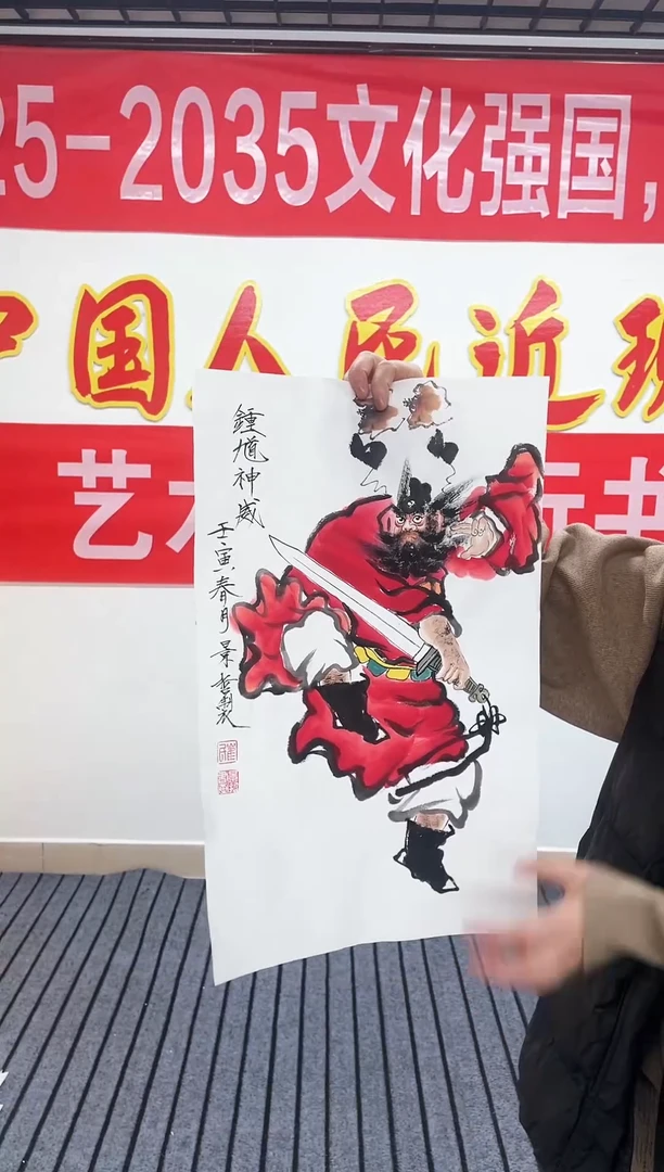 精品国画人物作品