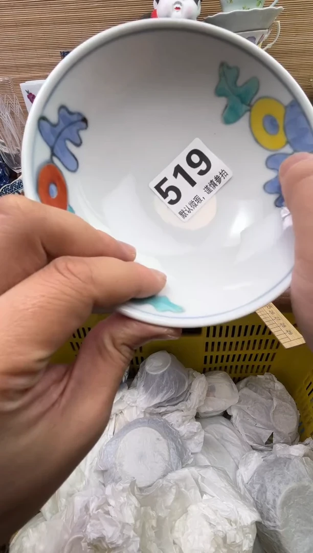 【闪购商品】陶瓷陶瓷陶瓷陶瓷陶瓷