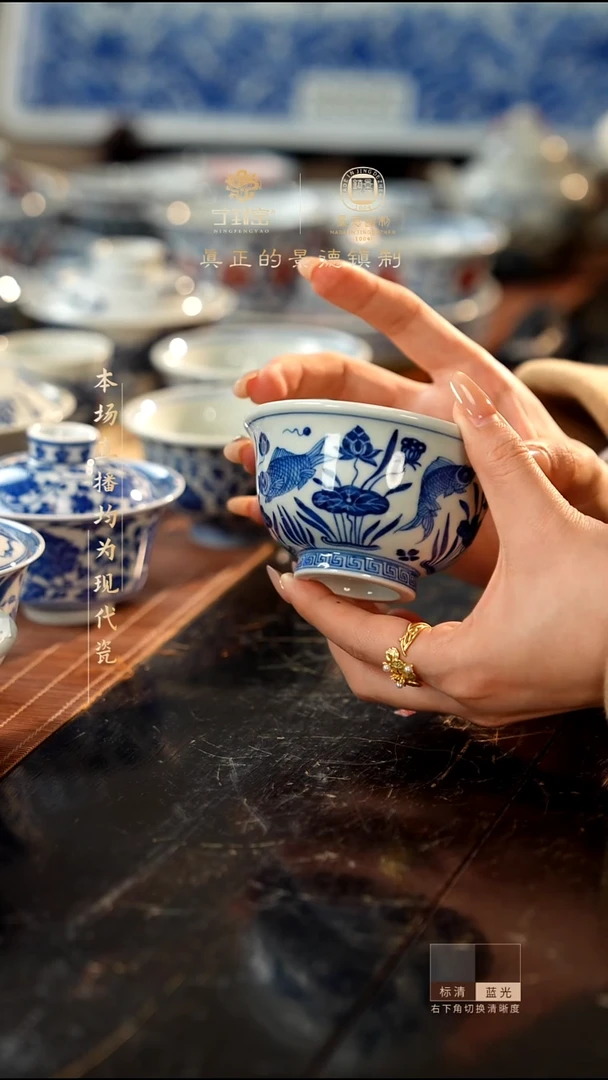 宁封窑柴窑青花鱼藻单杯