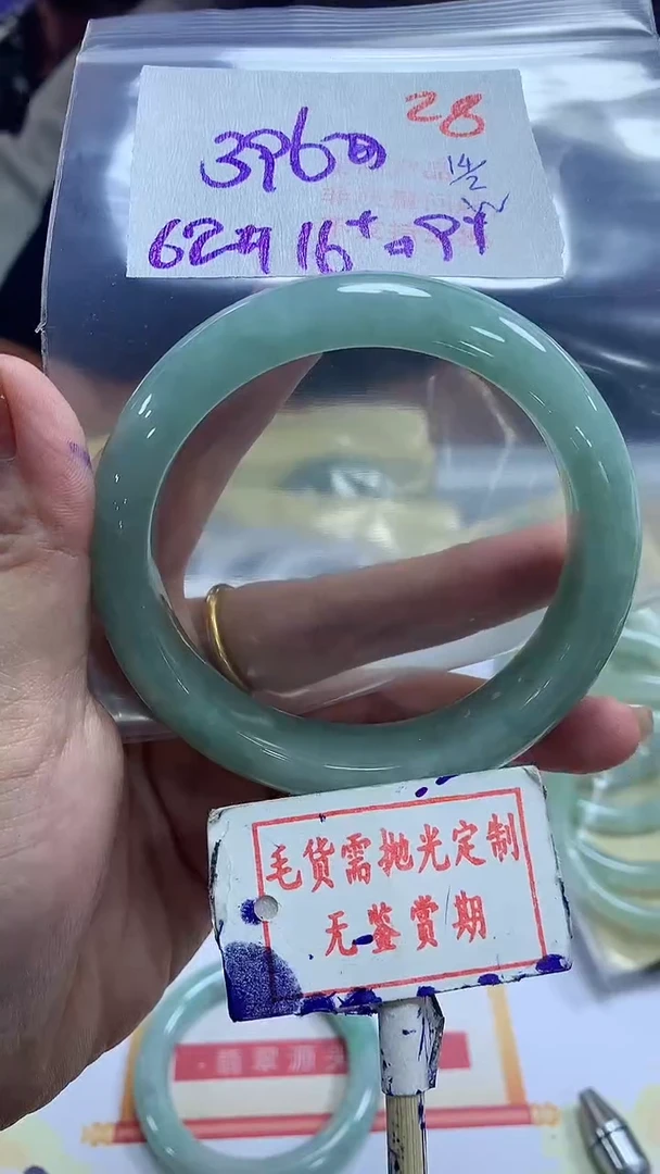 【闪购商品】定制翡翠未镶嵌毛货需精细抛光28多样性发1件3960元