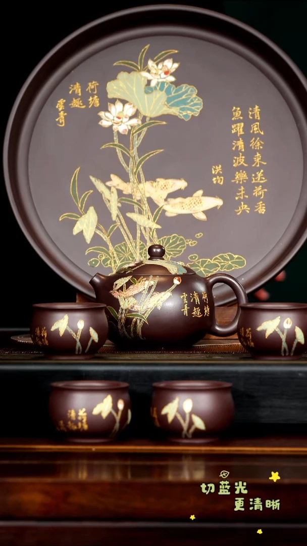 茶壶紫砂宜兴紫砂PHJ 紫泥 荷塘清趣西施套组240cc