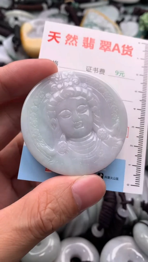 【闪购商品】翡翠吊坠(不含链)未镶嵌1