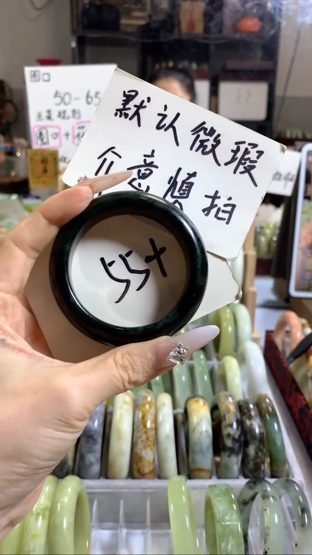 未镶嵌岫玉手镯天***?27