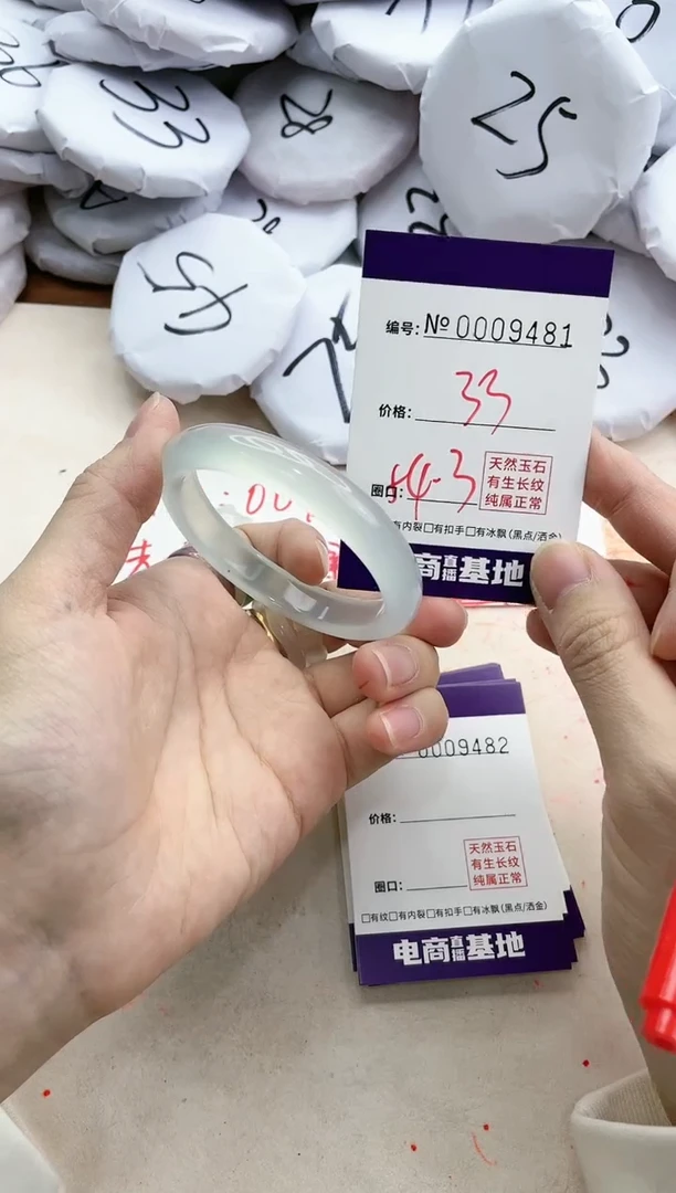 【闪购商品】玛瑙/玉髓手镯未镶嵌9481