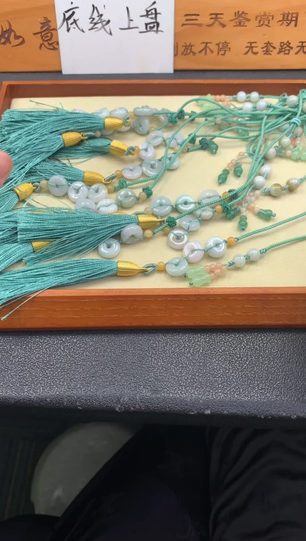 颈饰未镶嵌翡翠FC535 翡翠平安扣挂件 多样性发其一