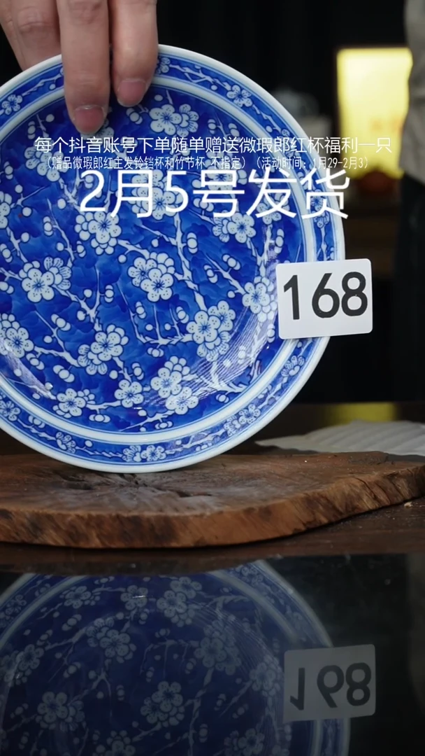 【闪购商品】杯微瑕福利景德镇手工手绘陶瓷