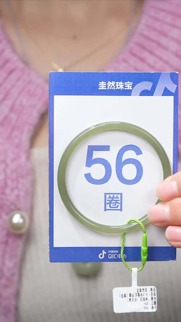 【闪购商品】和田玉手镯未镶嵌063