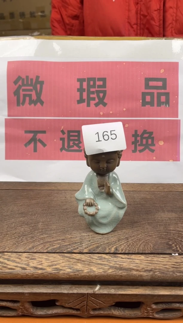 【闪购商品】瑕疵品瓷器 处理专场（不退不换）165