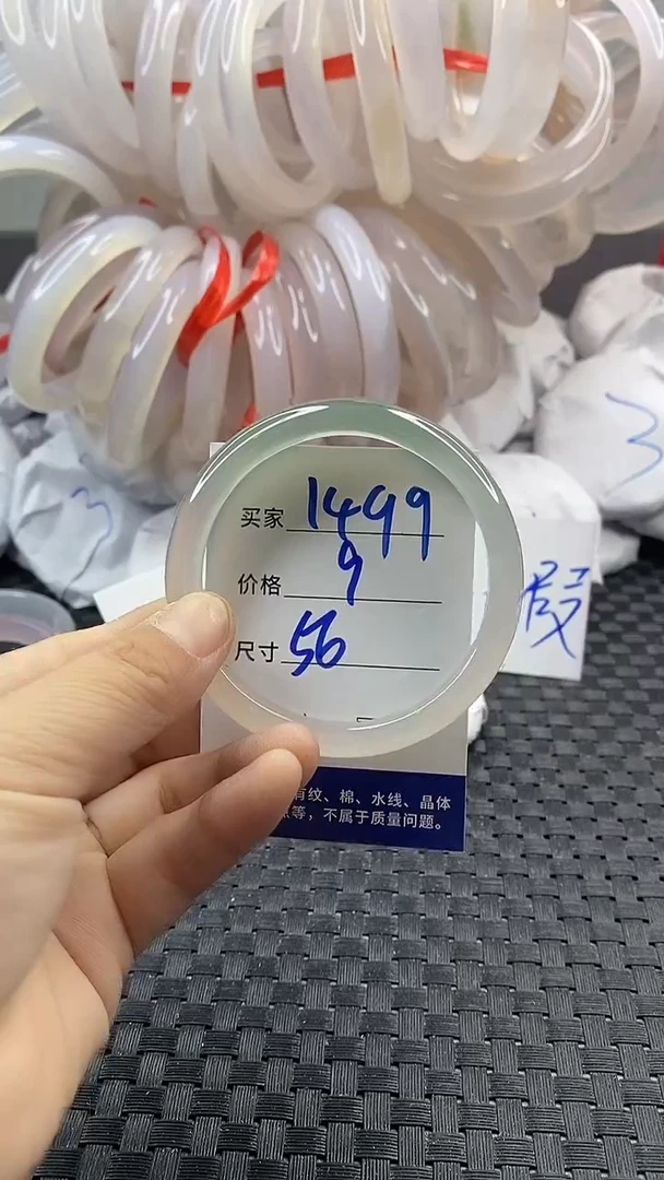玛瑙/玉髓手镯未镶嵌1499
