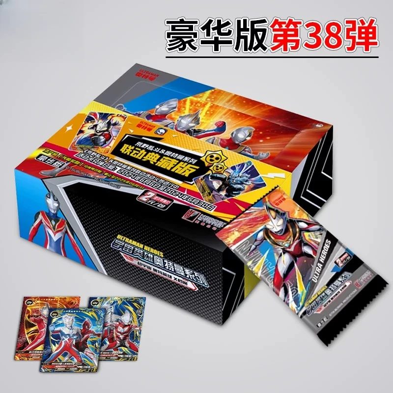 【新品全家福】奥特曼卡牌盲盒