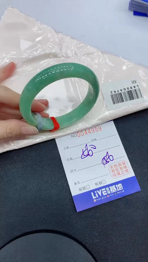 未镶嵌手镯翡翠4959缅甸翡翠手镯