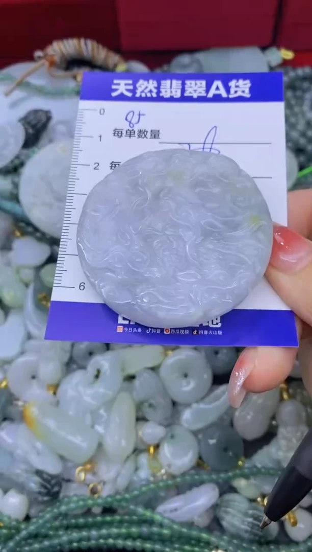 颈饰未镶嵌翡翠天然翡翠A货批量多样性发一件