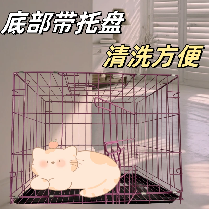 狗笼子小型犬室内折叠带厕所泰迪比熊中型犬柯基边牧宠物专用狗窝